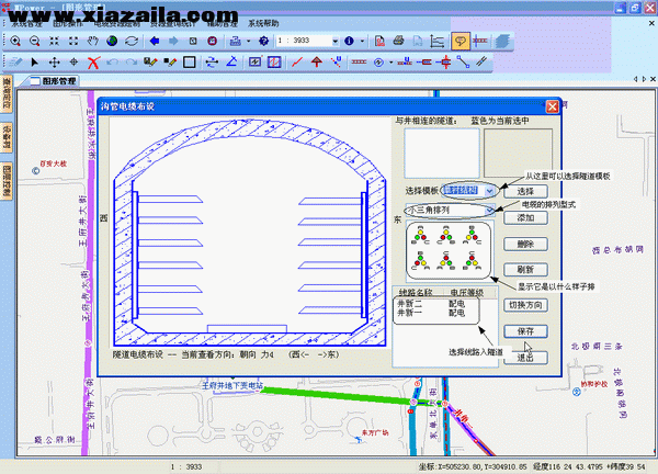 致速CAD横断面图绘制软件 v1.1.2官方版