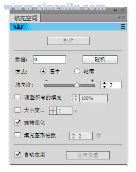 ColliderScribe(AI图形对齐定位插件) v2.1.4 中文汉化版