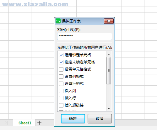 ExcelPassCleaner(sheet密码取消工具) v0.2.2免费版