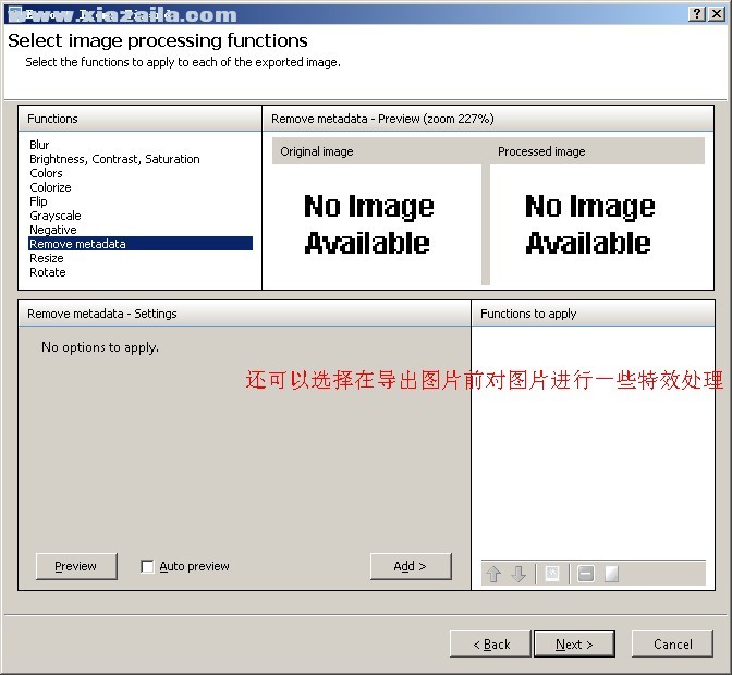 SQL Image Viewer(SQL图像查看器) v5.5.0.156 官方版