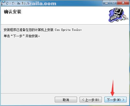 Css Sprite Tools(CSS图片拼合定位工具) v1.0 中文免费版