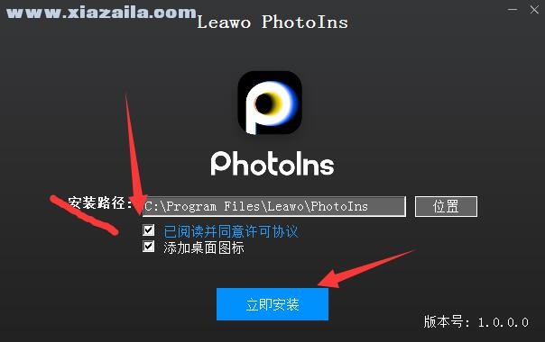 Leawo PhotoIns(人工智能照片增强软件 ) v1.0.0.0官方版