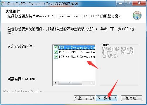 4Media PDF Converter Pro(PDF转换工具) v1.0.2官方版