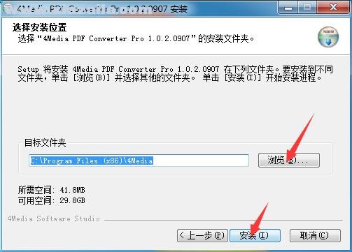 4Media PDF Converter Pro(PDF转换工具) v1.0.2官方版