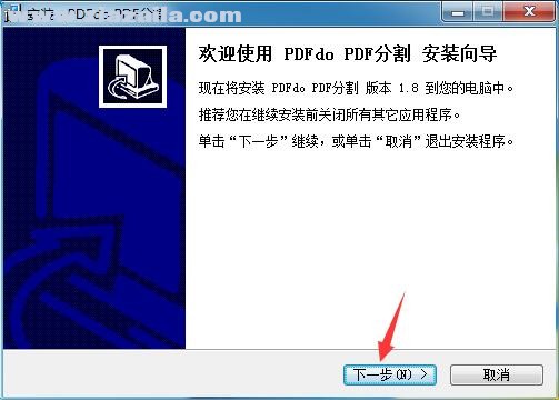 PDFdu Split PDF(PDF分割器) v1.8官方版