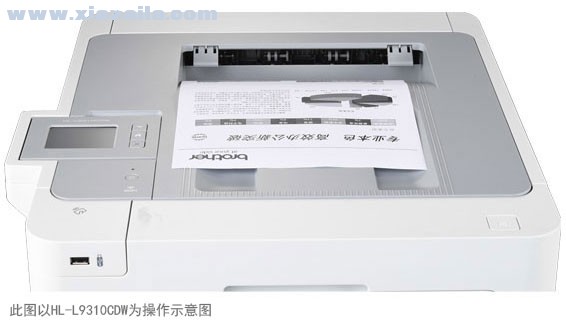 兄弟Brother HL-L8260CDN打印机驱动 官方版