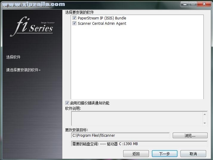 富士通Fujitsu fi-7240扫描仪驱动 v2.10.1官方版