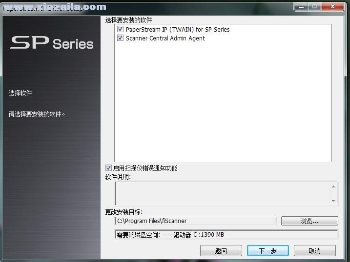 富士通Fujitsu ScanSnap S1300i扫描仪驱动 v2.12.3官方版