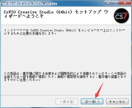 CeVIO Creative Studio(歌声合成软件) v7.0.21.0官方版