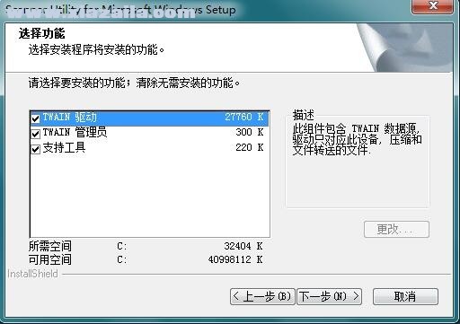 富士通Fujitsu fi-60F扫描仪驱动 v9.21.1509官方版