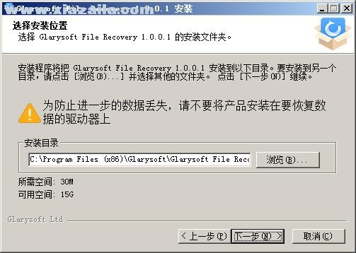 Glarysoft File Recovery(数据恢复软件) v1.15.0.15官方版
