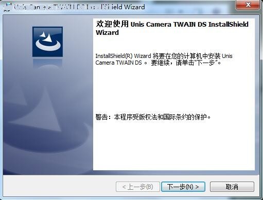 清华紫光Uniscan G710扫描仪驱动 v1.4.1官方版