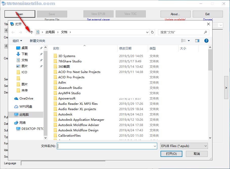 EPub Metadata Editor(epub电子书编辑器) v1.6.8官方版