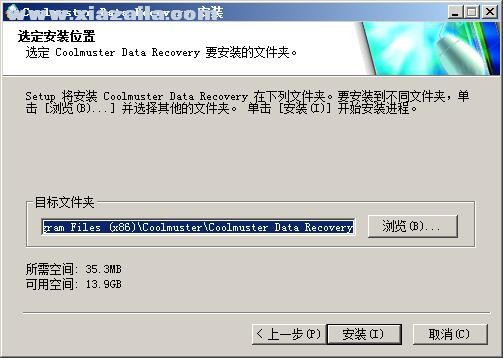 Coolmuster Data Recovery(数据恢复软件) v2.1.18中文版