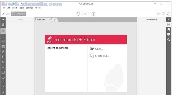 冰淇淋PDF编辑器 v2.47官方版