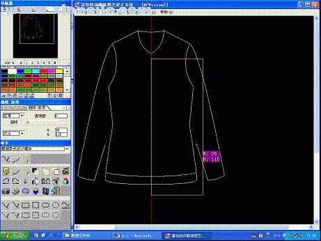 富怡纺织服装图艺设计系统 v2免费版