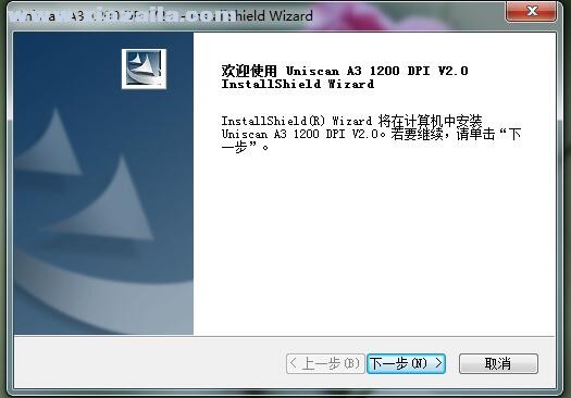 清华紫光Uniscan M1200U扫描仪驱动 v2.0官方版