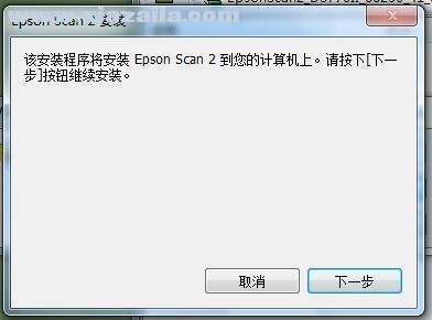 爱普生Epson DS-770II扫描仪驱动 v6.6.25.0官方版