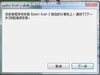 爱普生Epson DS-570WII扫描仪驱动 v6.6.25.0官方版