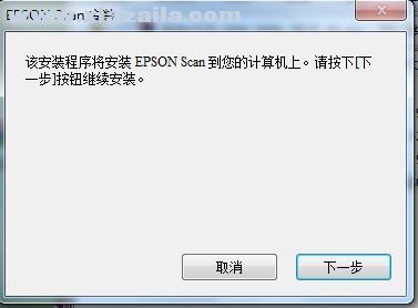 爱普生EPSON Perfection V37扫描仪驱动 v3.9.2.5官方版