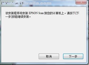 爱普生EPSON Perfection V370扫描仪驱动 v3.9.2.5官方版