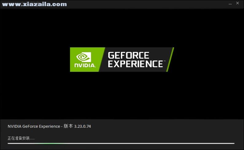 N卡驱动更新软件(NVIDIA GeForce Experience) v3.27.0.112官方版