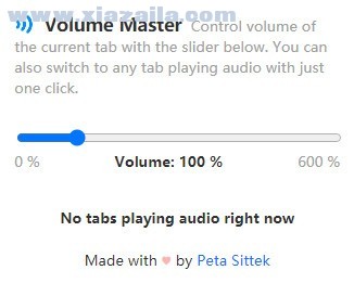 Volume Master(音量控制器)(2)