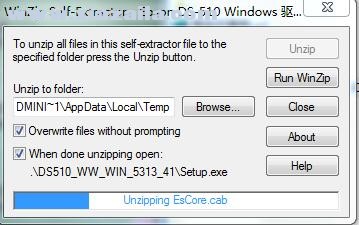 爱普生Epson DS-510扫描仪驱动 v5.3.1.3官方版