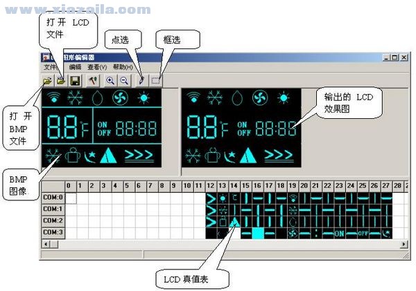 LCD Emluator(LCD仿真器) v5.0绿色中文版