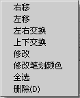 LCD Emluator(LCD仿真器) v5.0绿色中文版
