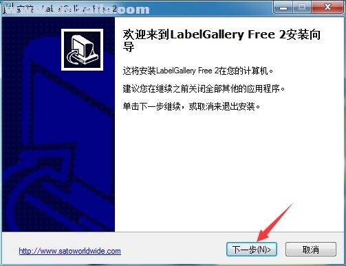 SATO Label Gallery(标签打印软件) v2.0.3.596 免费版