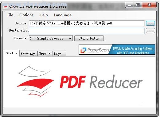 ORPALIS PDF Reducer(PDF减肥大师) v1.1.12官方版