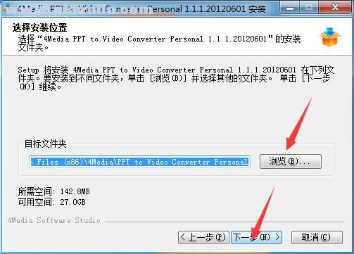 4Media PPT to Video Converter(PPT转视频软件) v1.1.1官方版