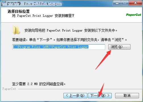 PaperCut Print Logger(打印记录查看软件) v1.1 官方版