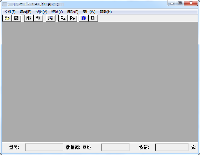 ptx760写频软件(1)