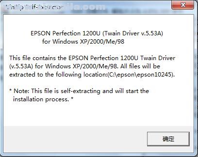 爱普生Epson Perfection 1200扫描仪驱动 官方版