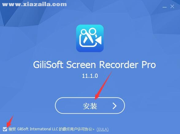 Gilisoft Screen Recorder Pro(屏幕录像软件) v11.3.0官方版