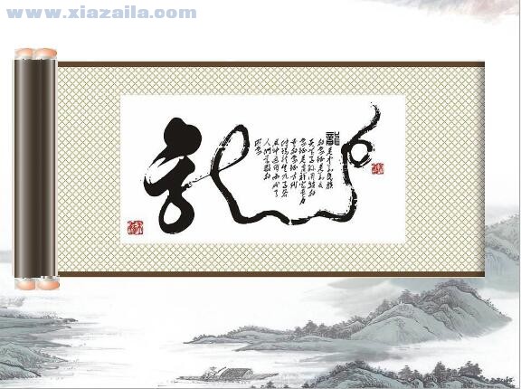 中国水墨画背景动态卷轴PPT模版 免费版