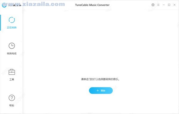 TuneCable iMusic Converter(音乐文件格式转换器) v1.6.2中文免费版