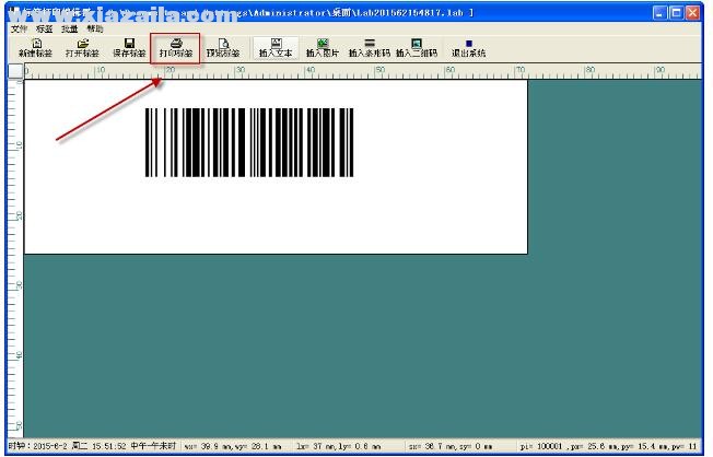 标签打印编辑器 v1.0免费版