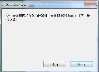 爱普生Epson Photo PC F-3200扫描仪驱动 v1.4cEKT官方版