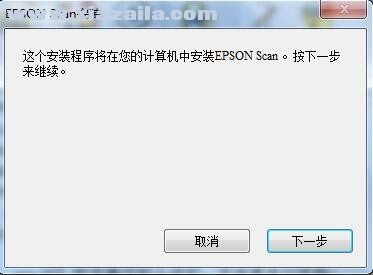 爱普生Epson Perfection 2480 MP Edition扫描仪驱动 v2.51dK官方版