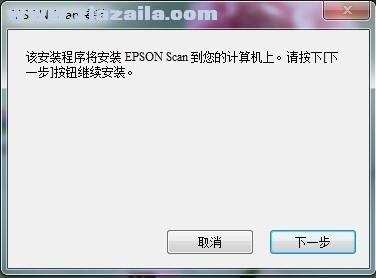 爱普生Epson Perfection V300 Photo扫描仪驱动 v3.5.0.4官方版