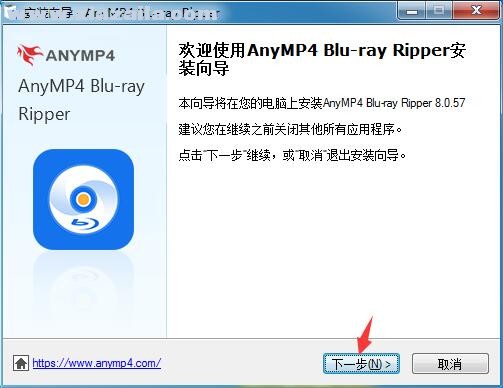 AnyMP4 Blu-ray Ripper(蓝光翻录工具) v8.0.65官方版