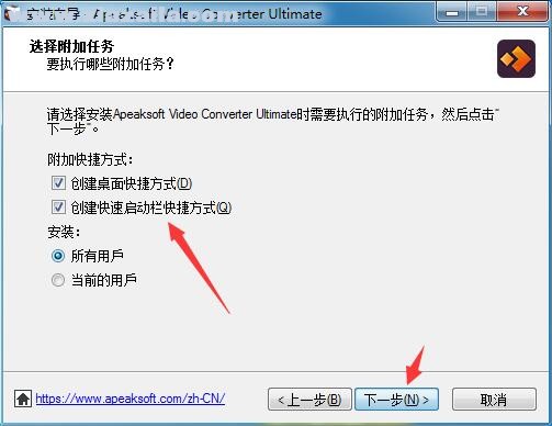 Apeaksoft Video Converter Ultimate(视频转换软件)(13)