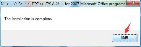 Microsoft Save as PDF or XPS(PPT2007转存为PDF的插件)(3)