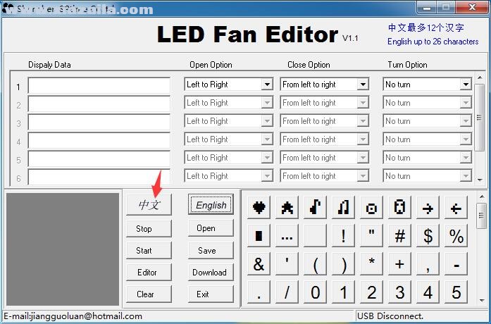 LED风扇文字编辑器(LED Fan Editor) v1.1 汉化绿色版