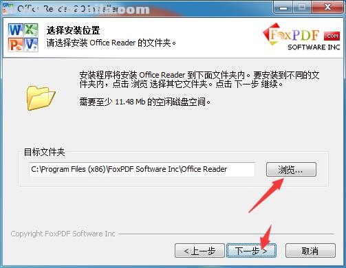 FoxPDF Office Reader(福文Office阅读器)(4)