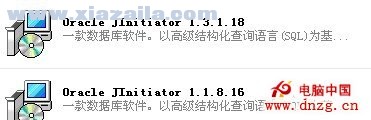 Oracle Jinitiator(数据库软件) v1.1.8.27官方版