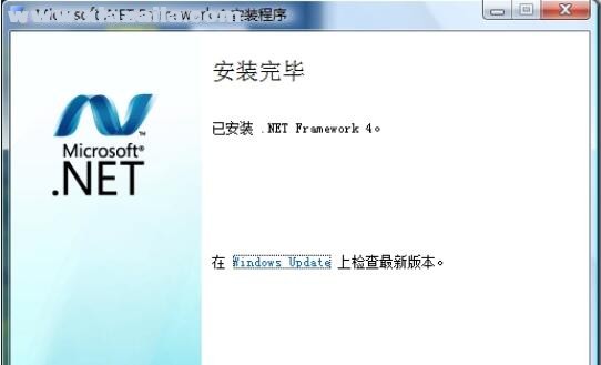 Microsoft .NET Framework 4.0(1)